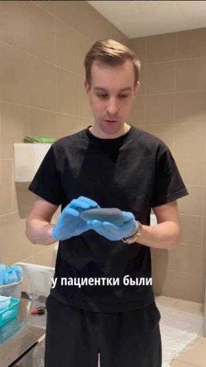 Эти имплантаты давали выраженный риплинг у моей пациентки, решили заменить! #гидрогелевыеимплантаты