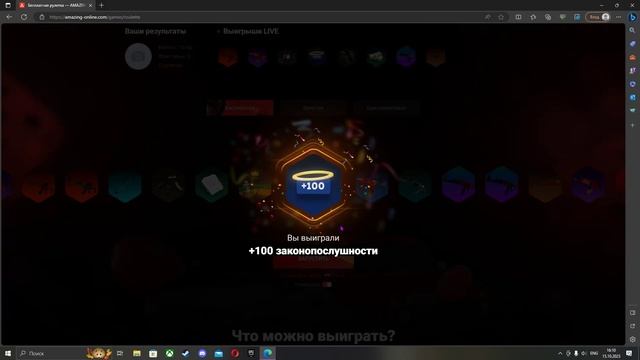 Открытие рулеток [AMAZING RP 🖤05🖤] #2