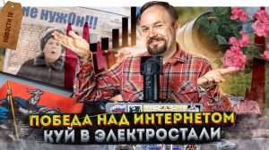 Впервые в Москве закроют все без исключения | Парад Победы | День герба и флага Москвы | Музей ЖКХ