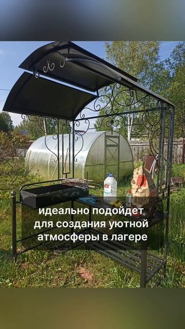 Мангал Модерн Классик, Мастер СТ Классик по т.84957644402 ил смотреть онлайн