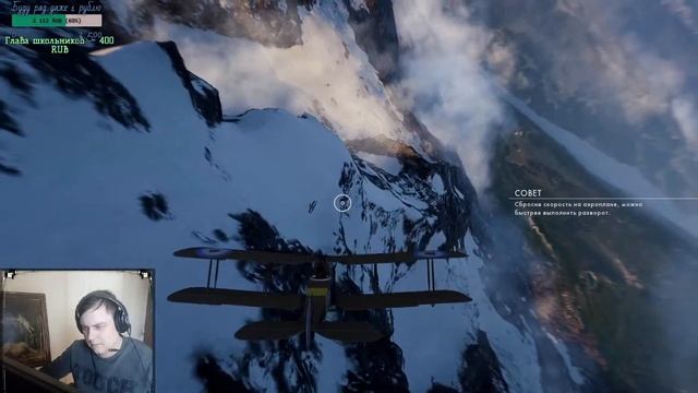 Battlefield 1- вкусного чая и уюта смотреть онлайн