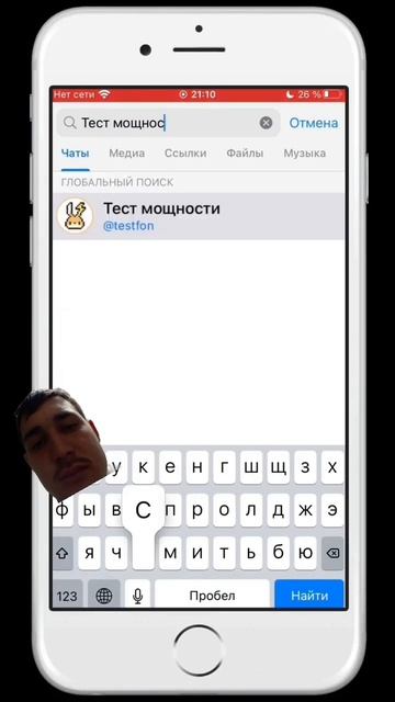 Разбили стекло телефона с помощью молотка. смотреть онлайн