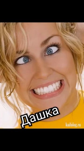 Смешные фото смотреть онлайн