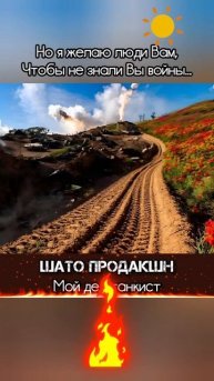 Песня про танкистов, войну, Курскую битву, ветеранов, победу, мой дед танкист.