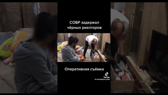 Кв аферисты