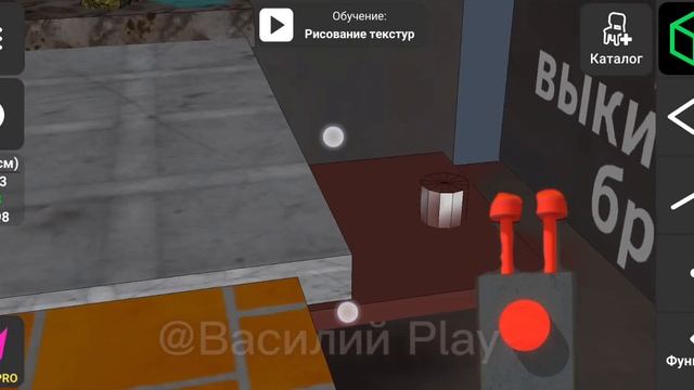 garden of Ban Ban 8 fan @1cARTEM @l1c7RAF  подпишись на них