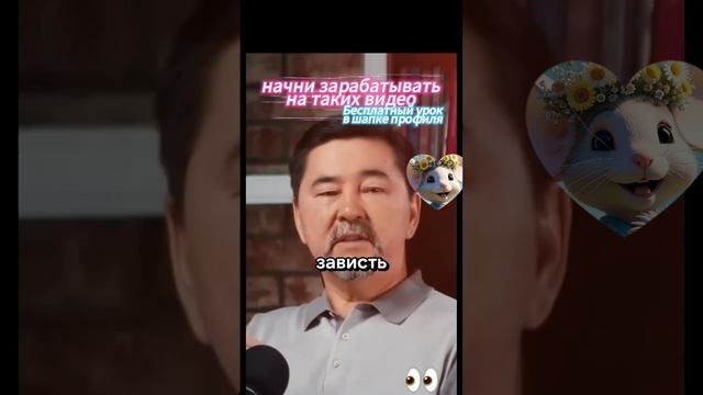 Молчание - это Сила!