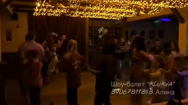 Танцевальный интерактив смотреть онлайн