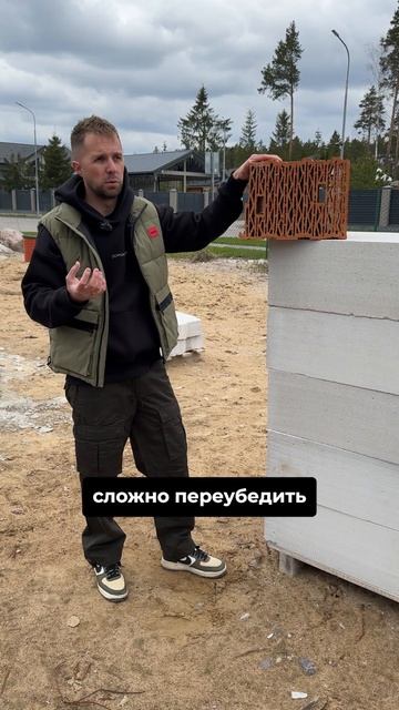 Газобетон или Кирпич? смотреть онлайн