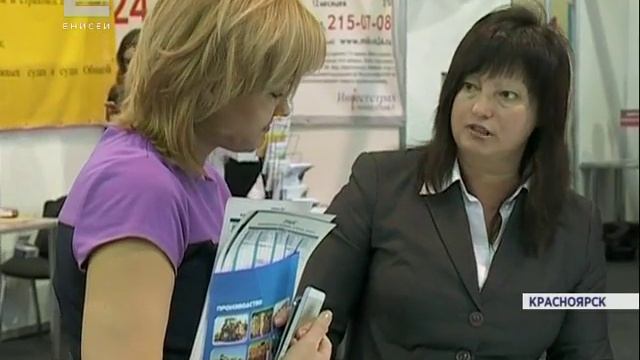 В Красноярске начала свою работу VI Ярмарка недвижимости смотреть онлайн