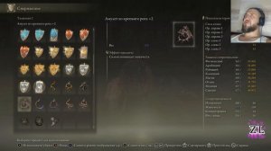 Где найти? Амулет из крепкого рога +2 Elden Ring Shadow of the Erdtree Кольцо Элдена