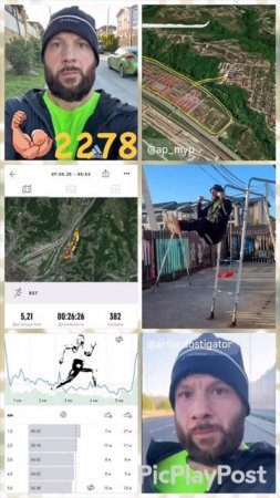 #2278 день непрерывных тренировок и спорта