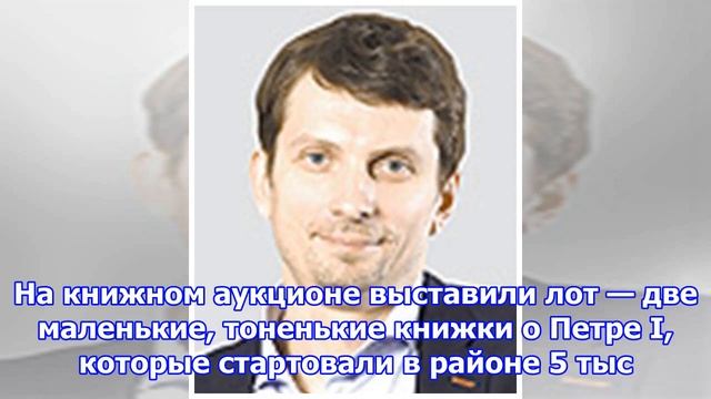 Пустить шедевр с молотка. можно ли на аукционе купить ? смотреть онлайн