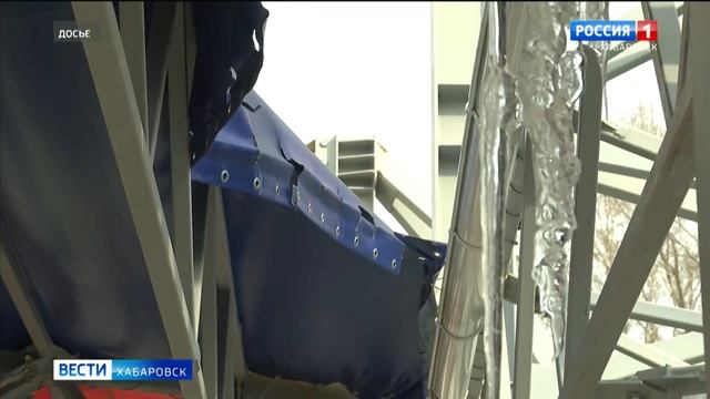 «Горе навес» в Хабаровске на Восточной трибуне стадио