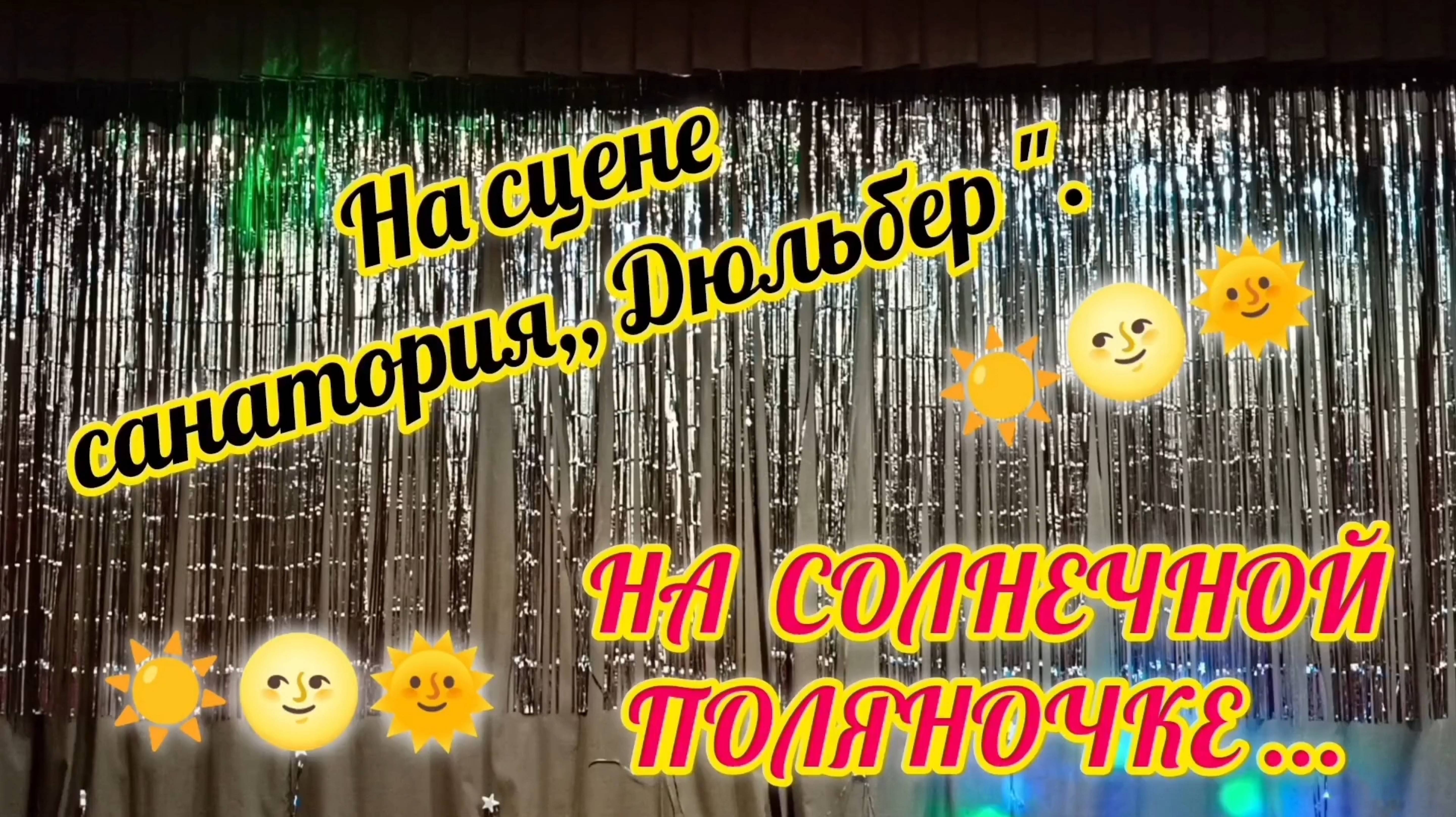 КРАСИВОЕ ИСПОЛНЕНИЕ ЗАМЕЧАТЕЛЬНОЙ ПЕСНИ,, ТАЛЬЯНОЧКА"