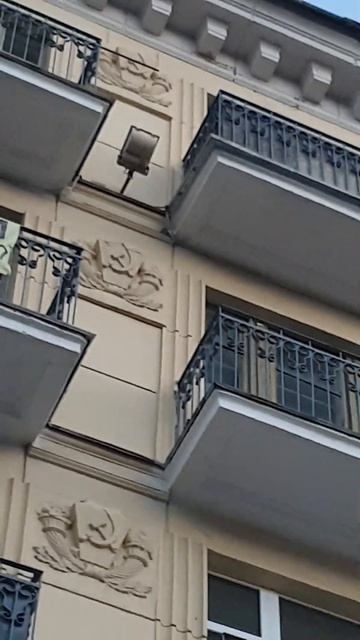 Лепнина "Серп и молот" смотреть онлайн