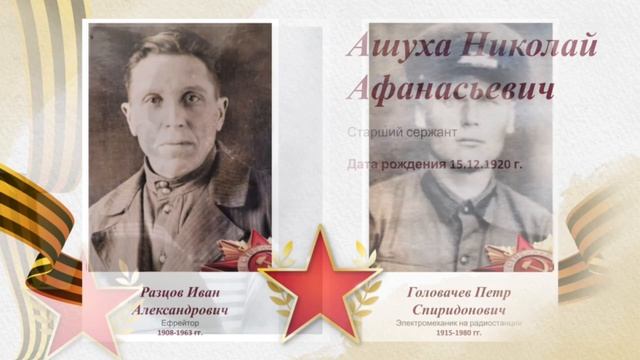 Бессмертный полк Сервис-Интегратор