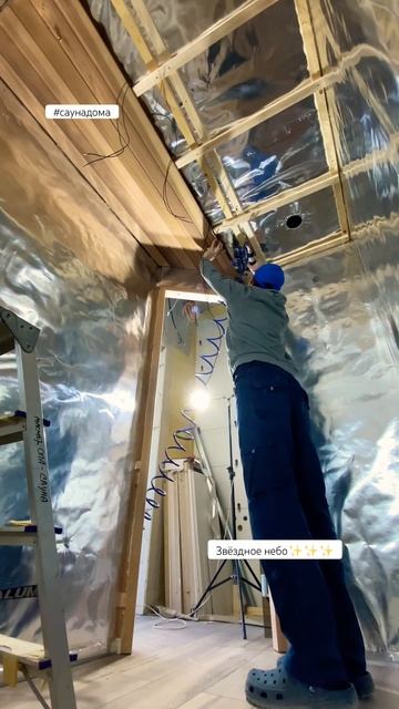 #сауна #саунадома #diy #work #дизайн #shorts #sauna #design #ремонт #ст смотреть онлайн