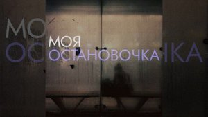 «Девушка в подвале». Элизабет Фритцль | Рубрика «Основ