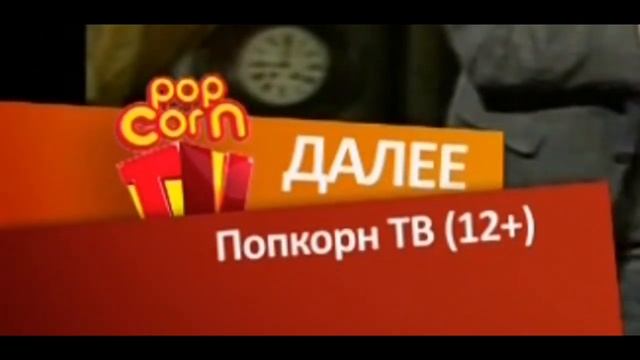 Плашка (Сарафан, 24.12.2023)