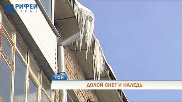 Телевизионная служба новостей (5 марта) смотреть онлайн