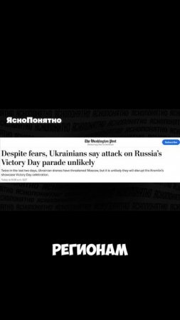 ШАНСЫ НА УДАРЫ КИЕВА ПО МОСКВЕ