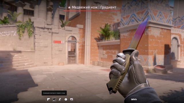 Топ Ножей в Кс2 от Худшего к Лучшему [2024] смотреть онлайн