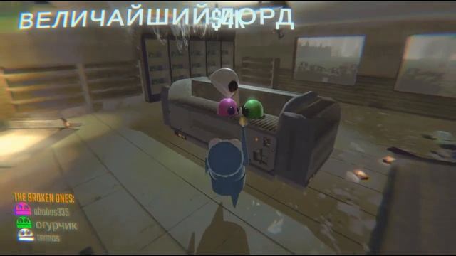 живой огород в R.E.P.O. смотреть онлайн