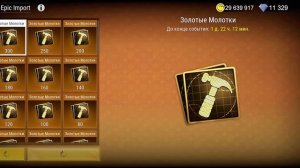 Открыл 152 контейнера с молотками! Окупился??? MadOut2. #madout2