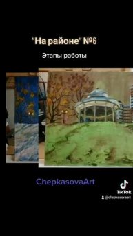 Беседка. Серия "На районе"