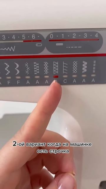 Как шить трикотаж без оверлока? смотреть онлайн