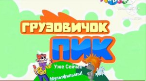 Телеканал Карусель Все Плашки 1 Часть