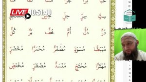 ТАДЖВИД братья ВСТРЕЧА ТАНВИНА с ТАШДИДОМ