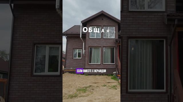 Сколько стоит прогреть каркасный дом зимой / Канадска?