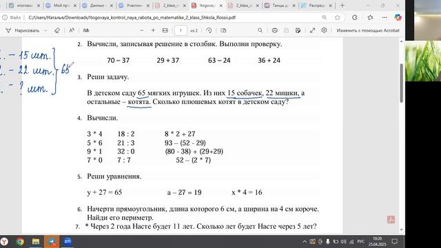 video1865571432
