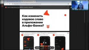 Свой в альфе. Разбор личного кабинета агента