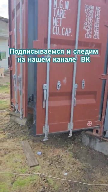 Строим дом и беседку из контейнеров смотрите на нашем смотреть онлайн