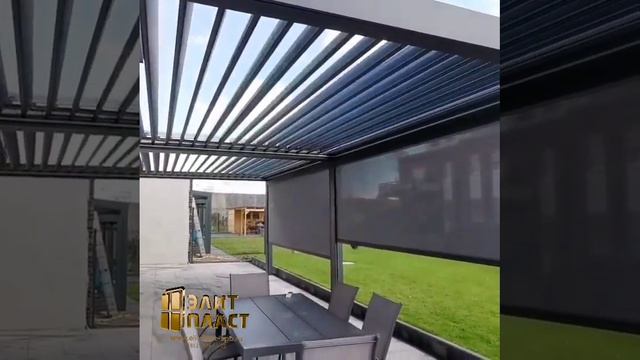Биоклиматическая пергола, 8-962-684-11-22, Санкт-Петербург и