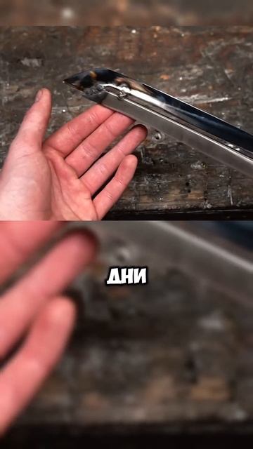 Как сделать самурайский меч, который светится в темно?