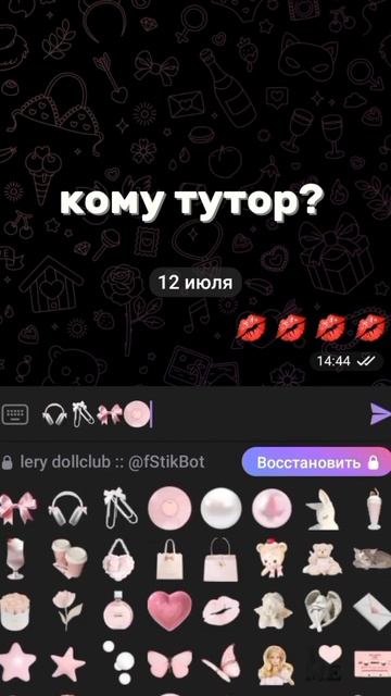 тттуууттттоооорррр???? #видео#бесплатно#телеграмм#прем смотреть онлайн