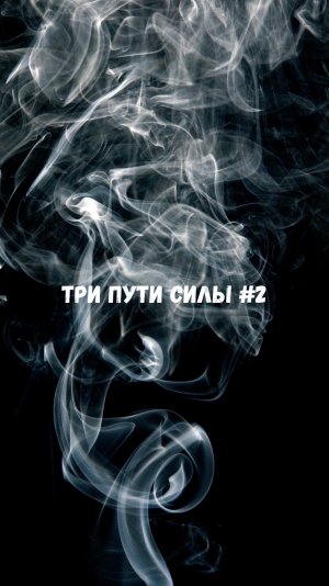 Разбор притчы о шансах. Александр Шумов.