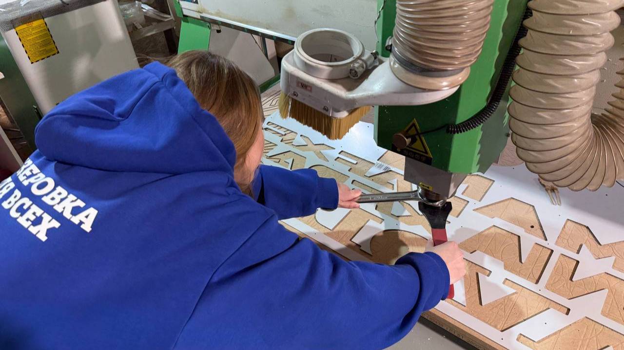 Фрезеровка для всех