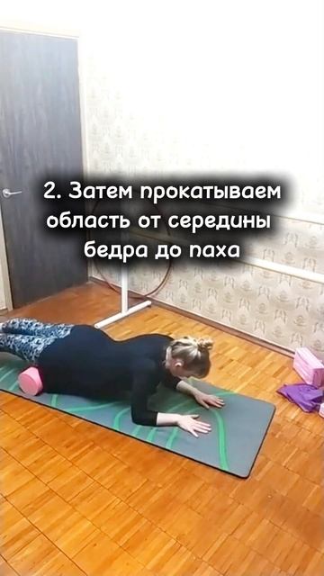 Валики над коленями это отек, а не жир 😉 #мфр