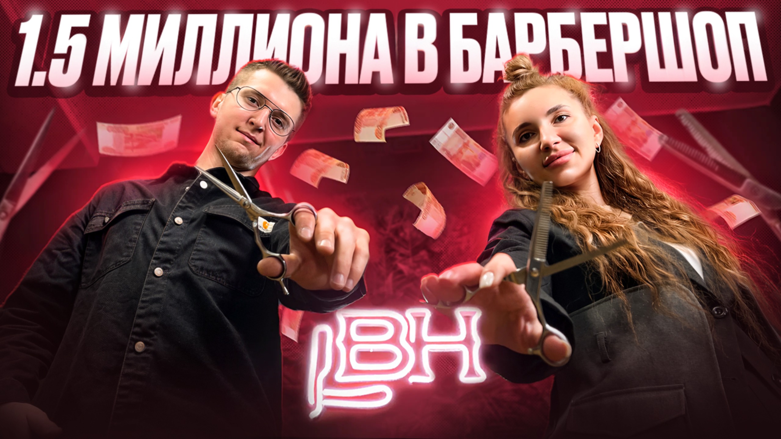 ДЕВУШКА открыла свой БАРБЕРШОП  КАК?!  БИЗНЕС ОБЗОР