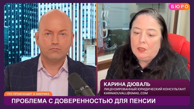 Доверенность на получение пенсии из России, как отмен?