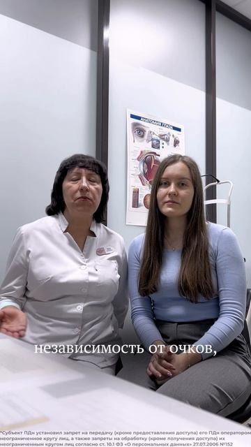 Отзыв пациента лазерная коррекция зрения Фемто Супер ЛАСИК