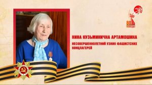 В Запорожской области поздравили с Днем Победы бывшую узницу концлагерей