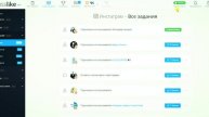 Лайки бесплатно в лайк подписчики на ютуб просмотры б?