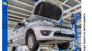 замена масла во дворе