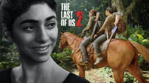 Я, Дина и Искра! 🔝 Начало ИГРЫ [The Last of Us Part II Remastered] #2